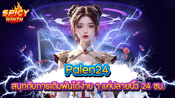 Palen24